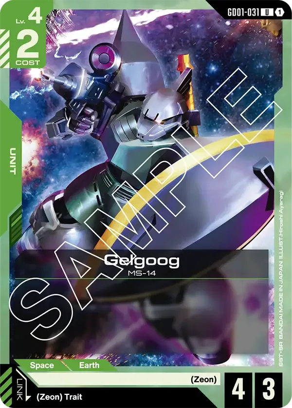 Gelgoog