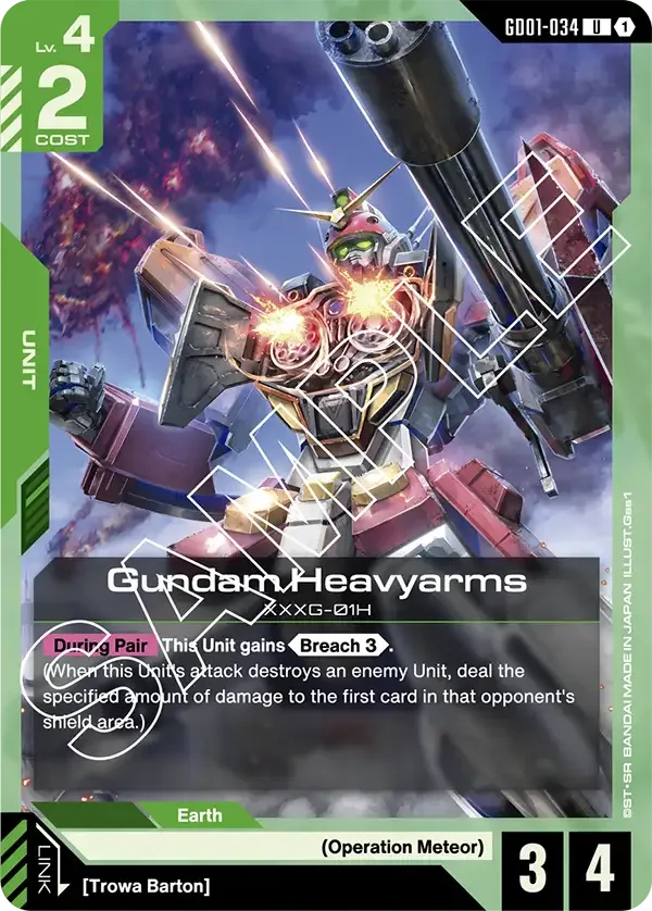 Gundam Heavyarms
