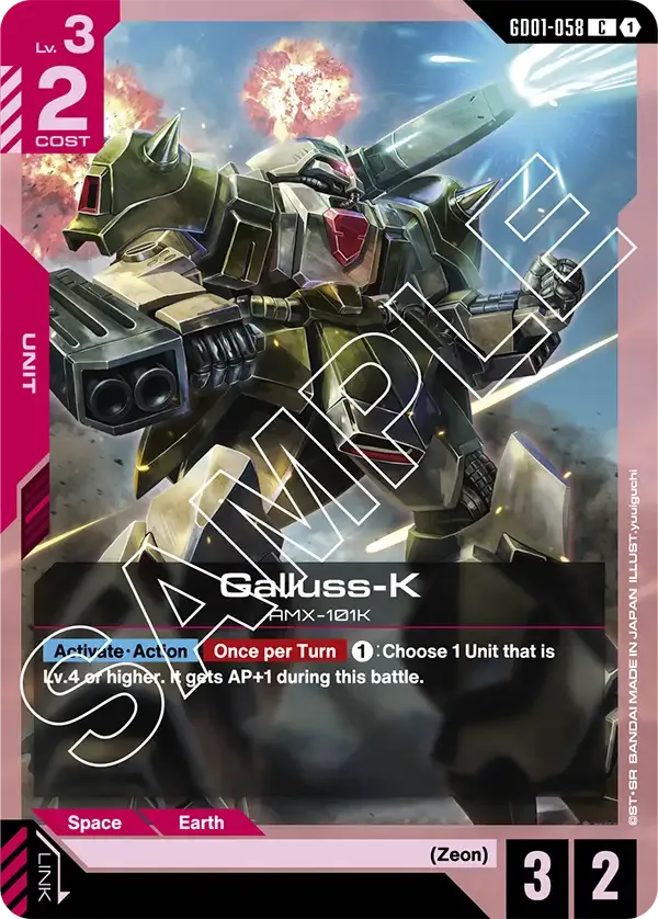 Galluss-K