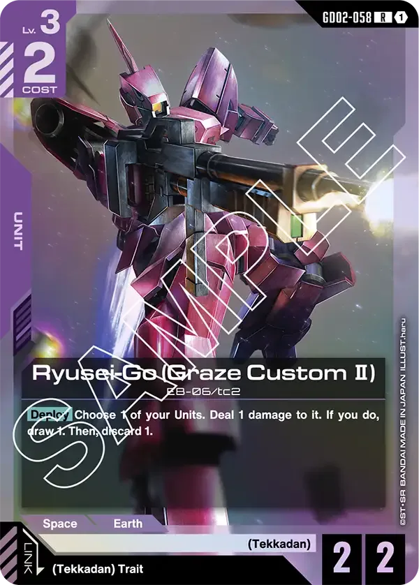 Ryusei-Go (Graze Custom Ⅱ)