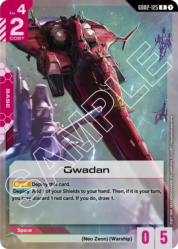 Gwadan