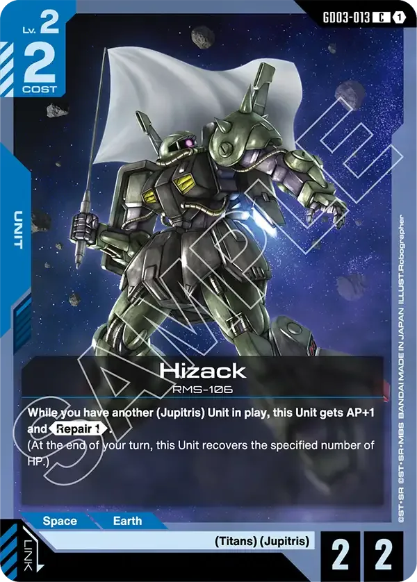 Hizack