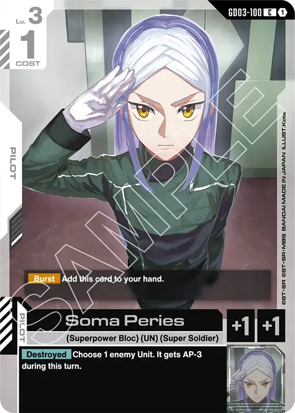 Soma Peries