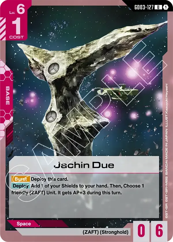Jachin Due