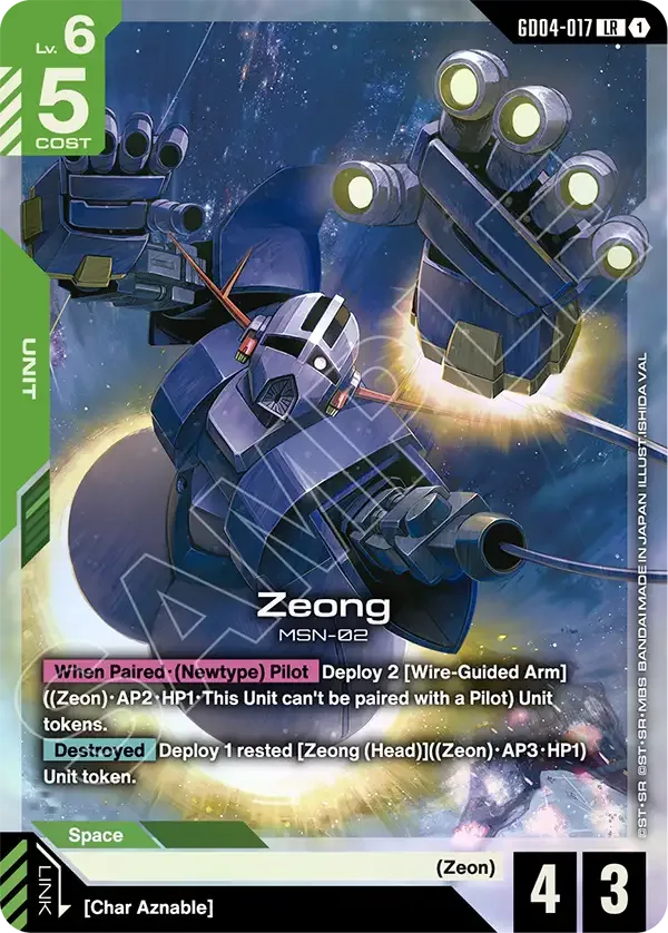 Zeong