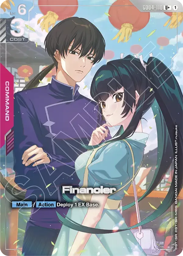 Financier — Alternate Art +